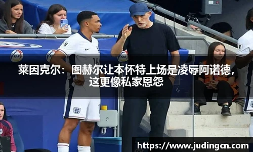 足球比分