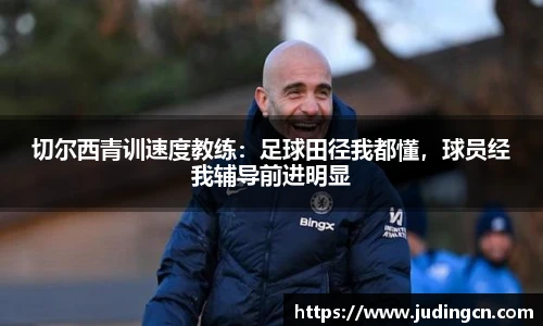 电竞比分